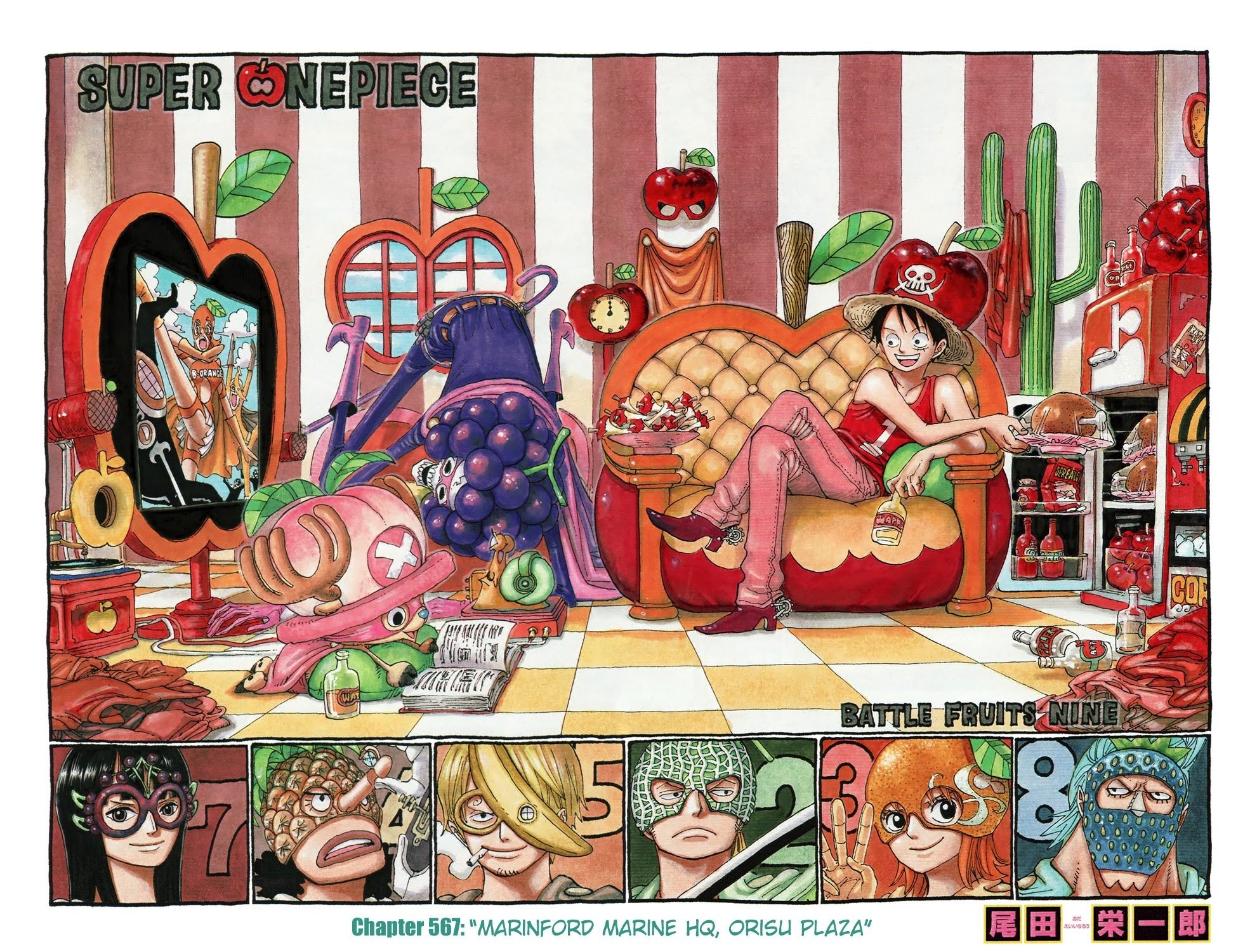 One Piece, Chapter 567 image 01